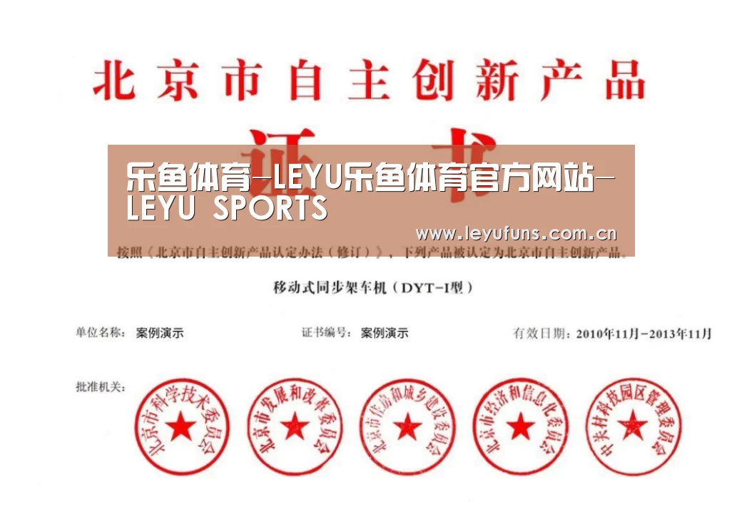 荣誉证书三(图1)
