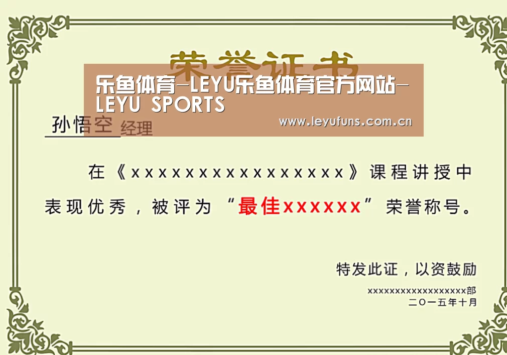 荣誉证书一(图1)