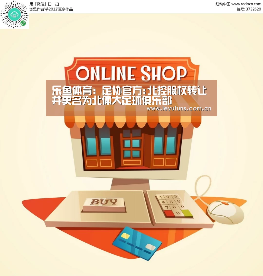 乐鱼登陆