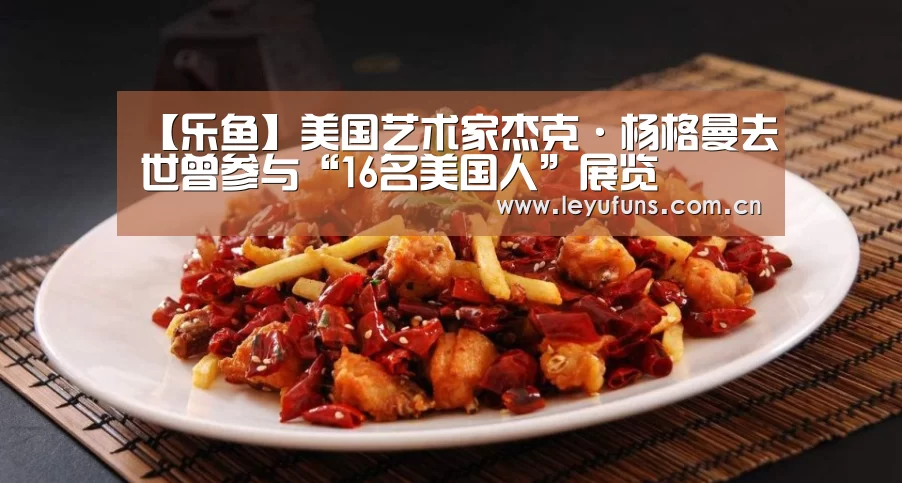 乐鱼登陆