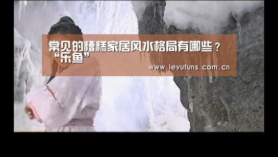 乐鱼