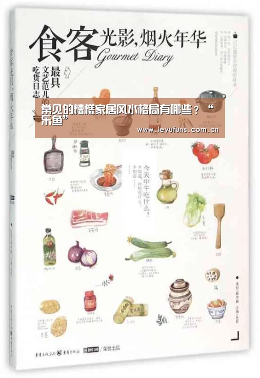 乐鱼