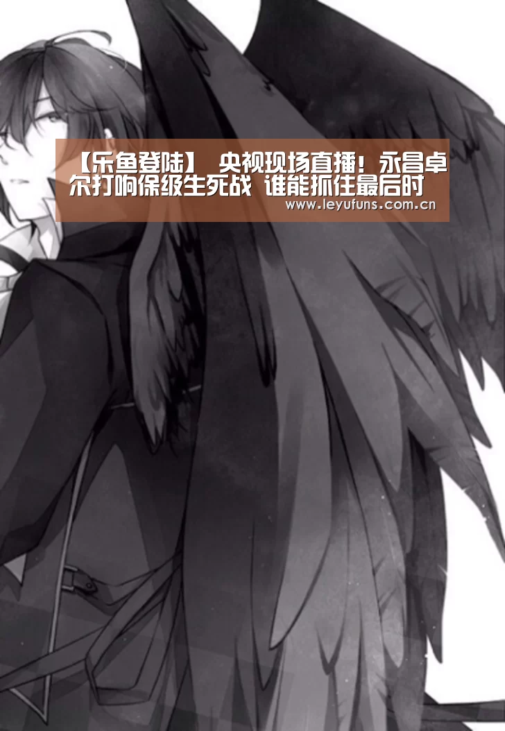 乐鱼登陆