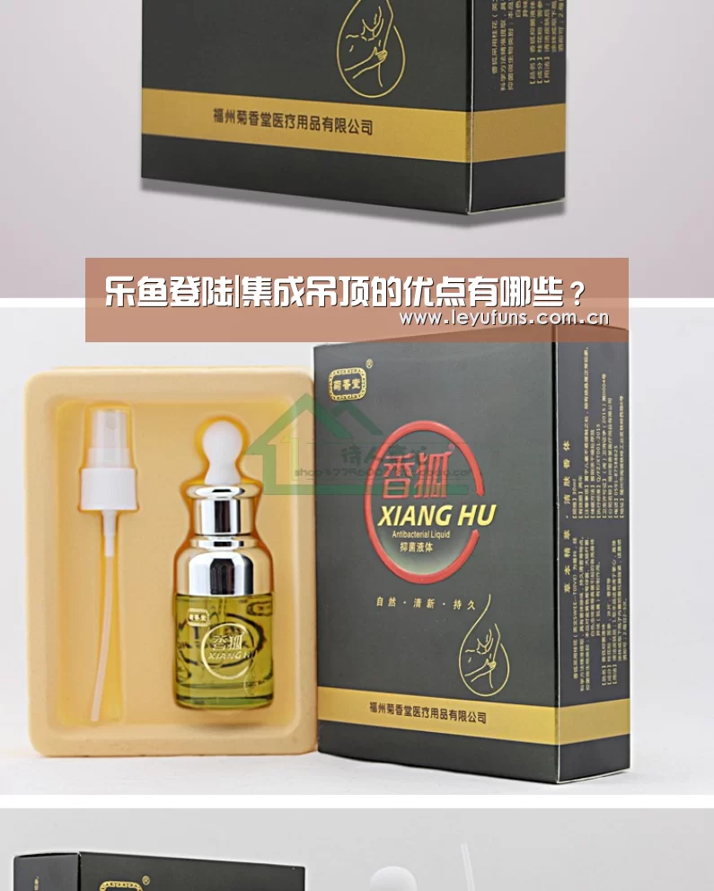 乐鱼登陆|集成吊顶的优点有哪些?(图2) 乐鱼登陆