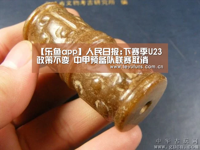 乐鱼app