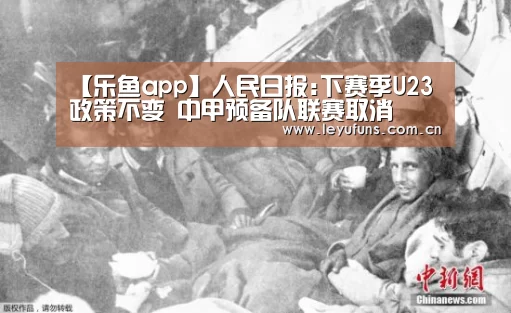 乐鱼体育
