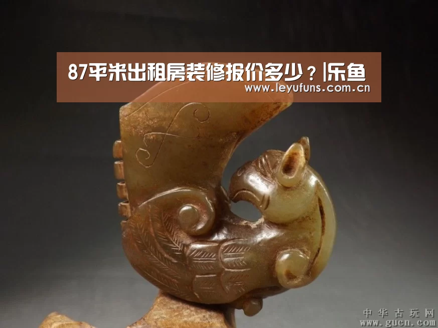 乐鱼
