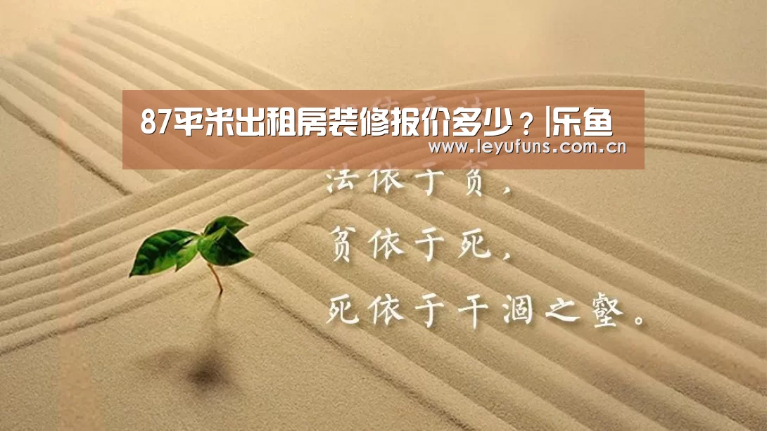 乐鱼
