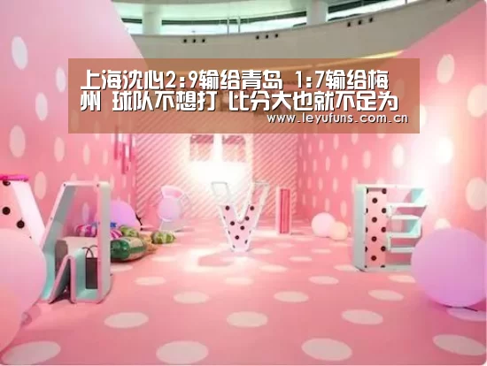 乐鱼