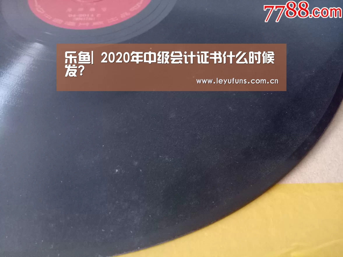 乐鱼登陆