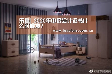 乐鱼登陆
