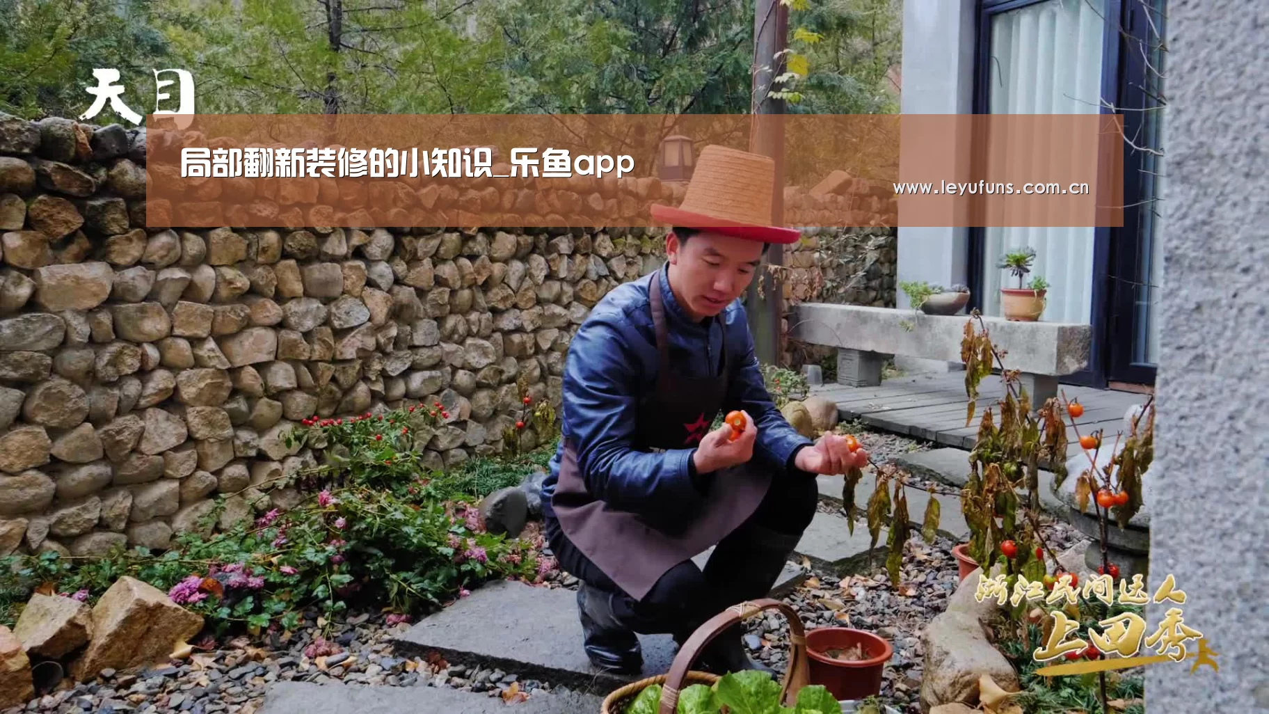 局部翻新装修的小知识_乐鱼app(图2) 乐鱼体育