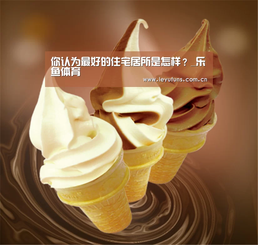 乐鱼体育