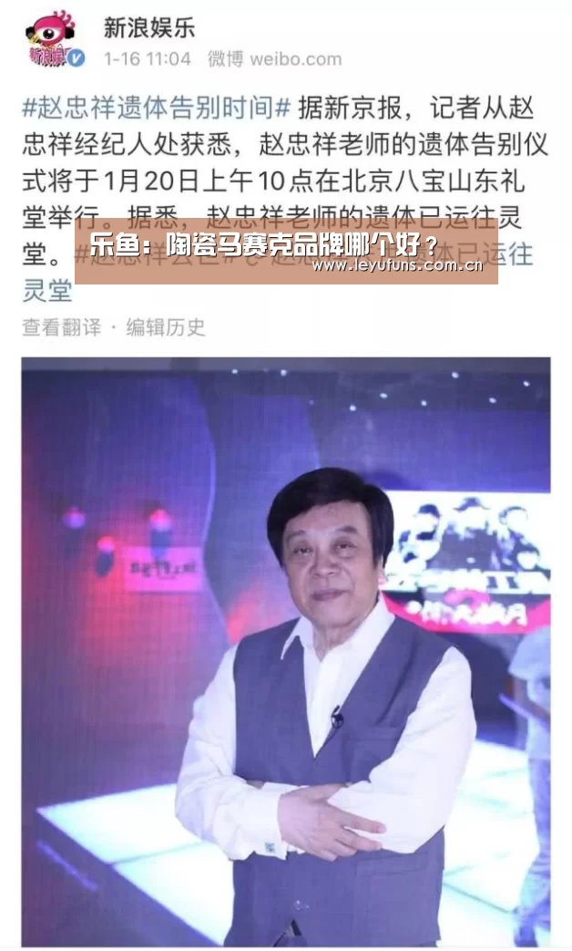 乐鱼体育