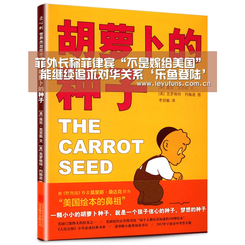 乐鱼
