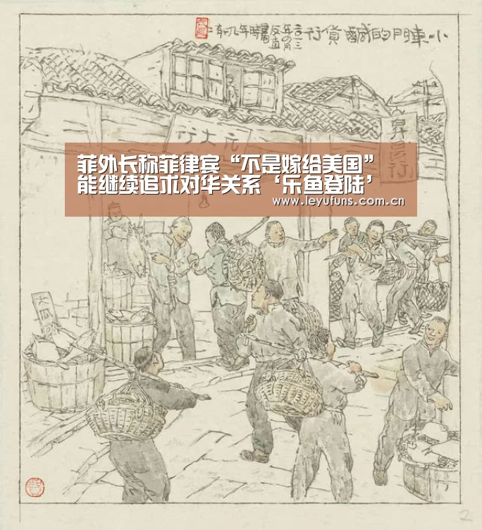 乐鱼登陆