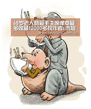 乐鱼app