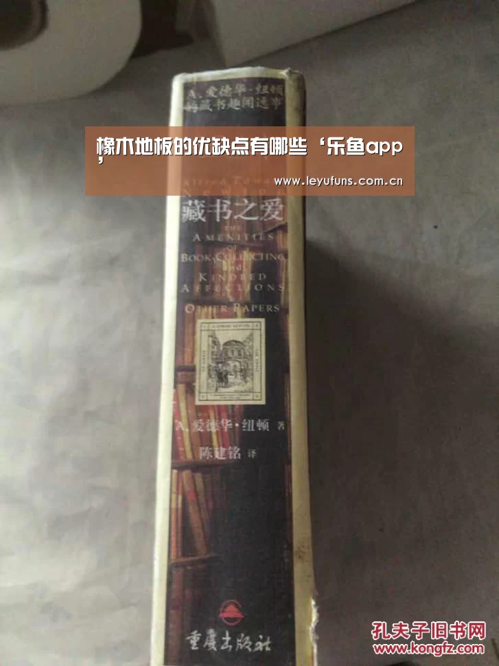 乐鱼