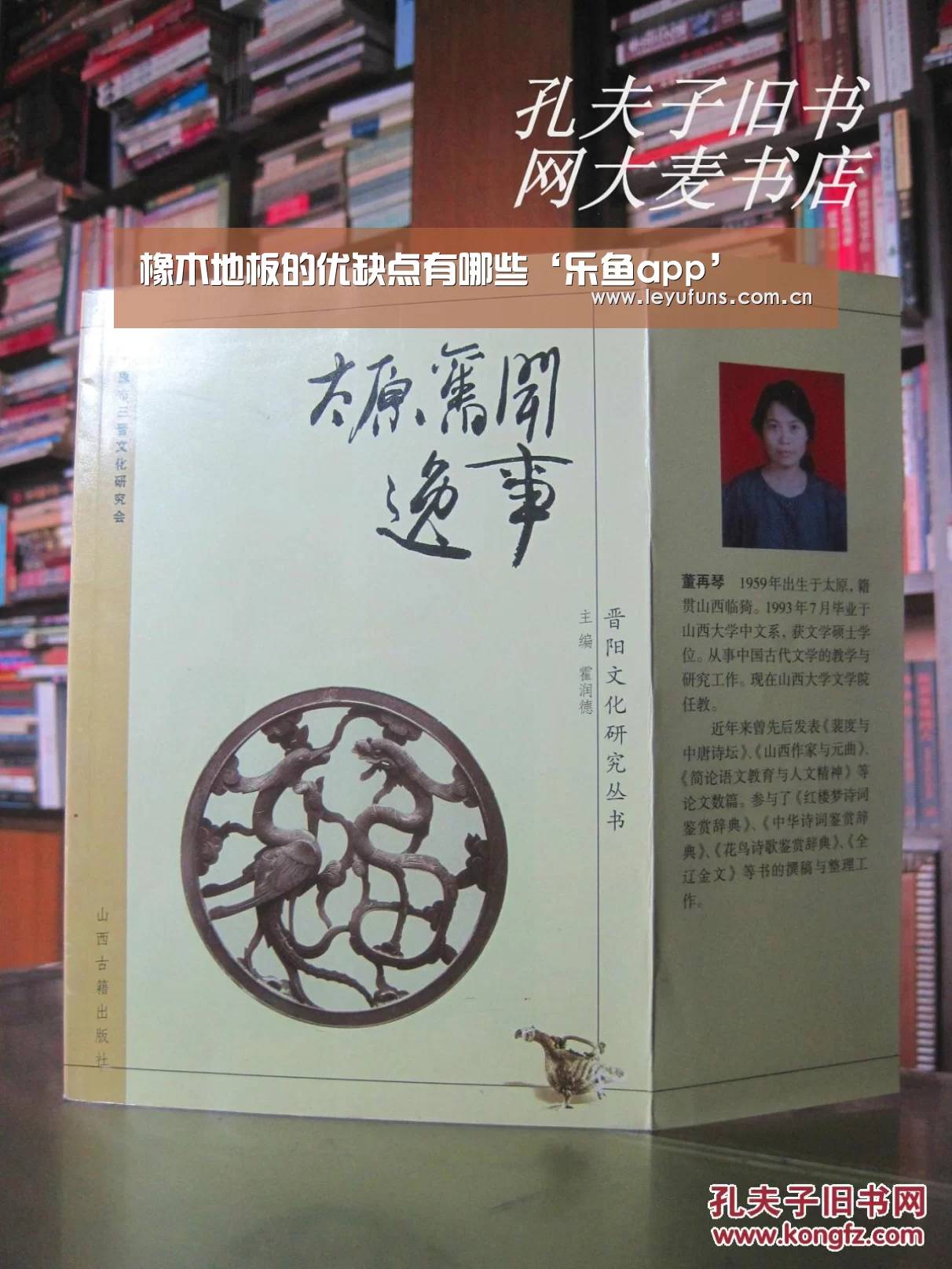 乐鱼