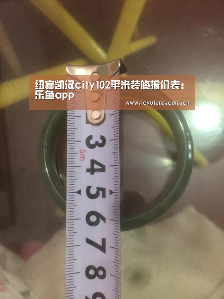 乐鱼app
