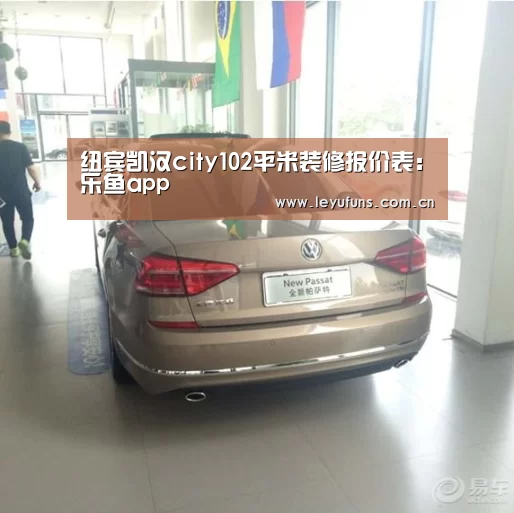 乐鱼