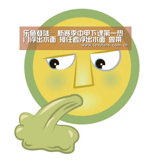 乐鱼登陆