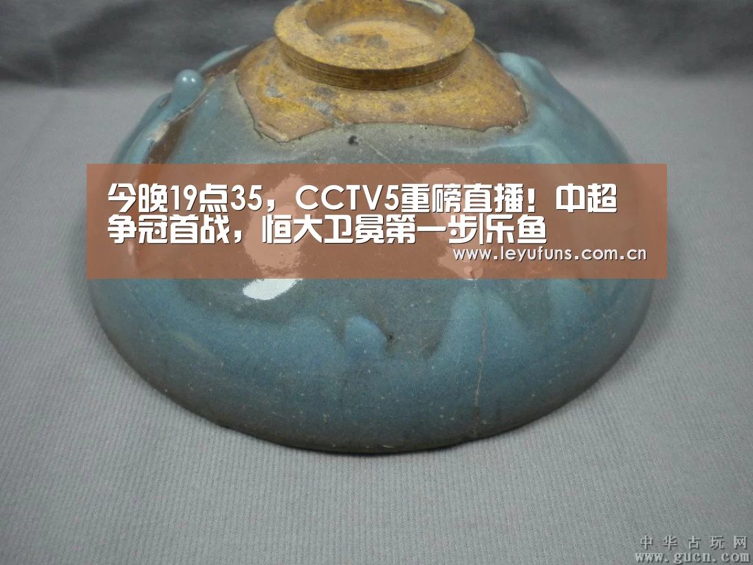 今晚19点35,CCTV5重磅直播!中超争冠首战,恒大卫冕第一步|乐鱼(图2) 乐鱼体育
