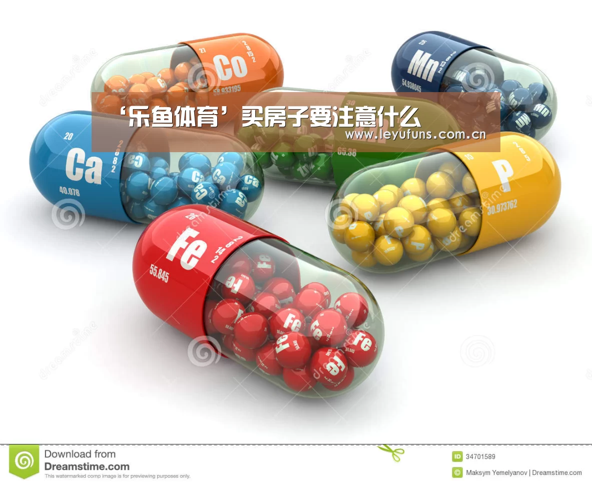 乐鱼体育