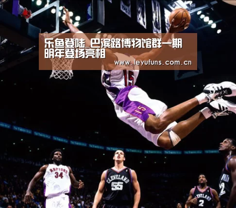 乐鱼登陆