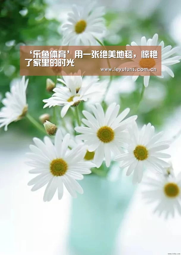 乐鱼体育