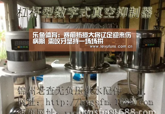 乐鱼app