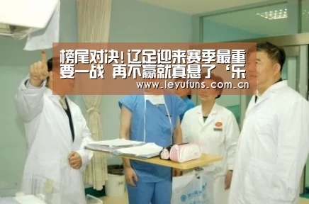 乐鱼