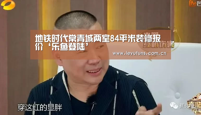乐鱼