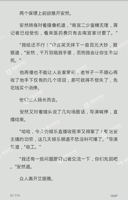 乐鱼app