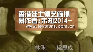 香港佳士得艺廊揭幕作者:未知2014-03-0609:46:03来源:收藏快报 本报讯2月28日,香港佳士得艺廊在中环历:乐鱼登陆(图3) 乐鱼