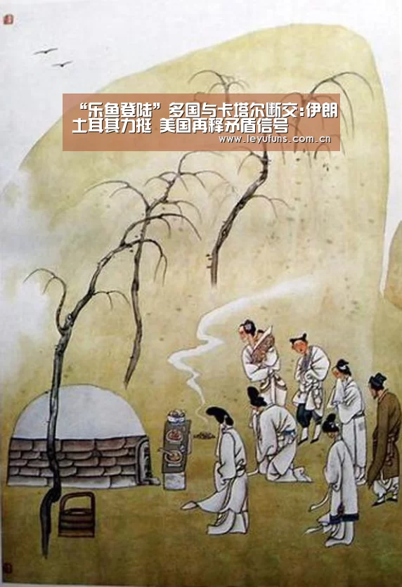 乐鱼体育