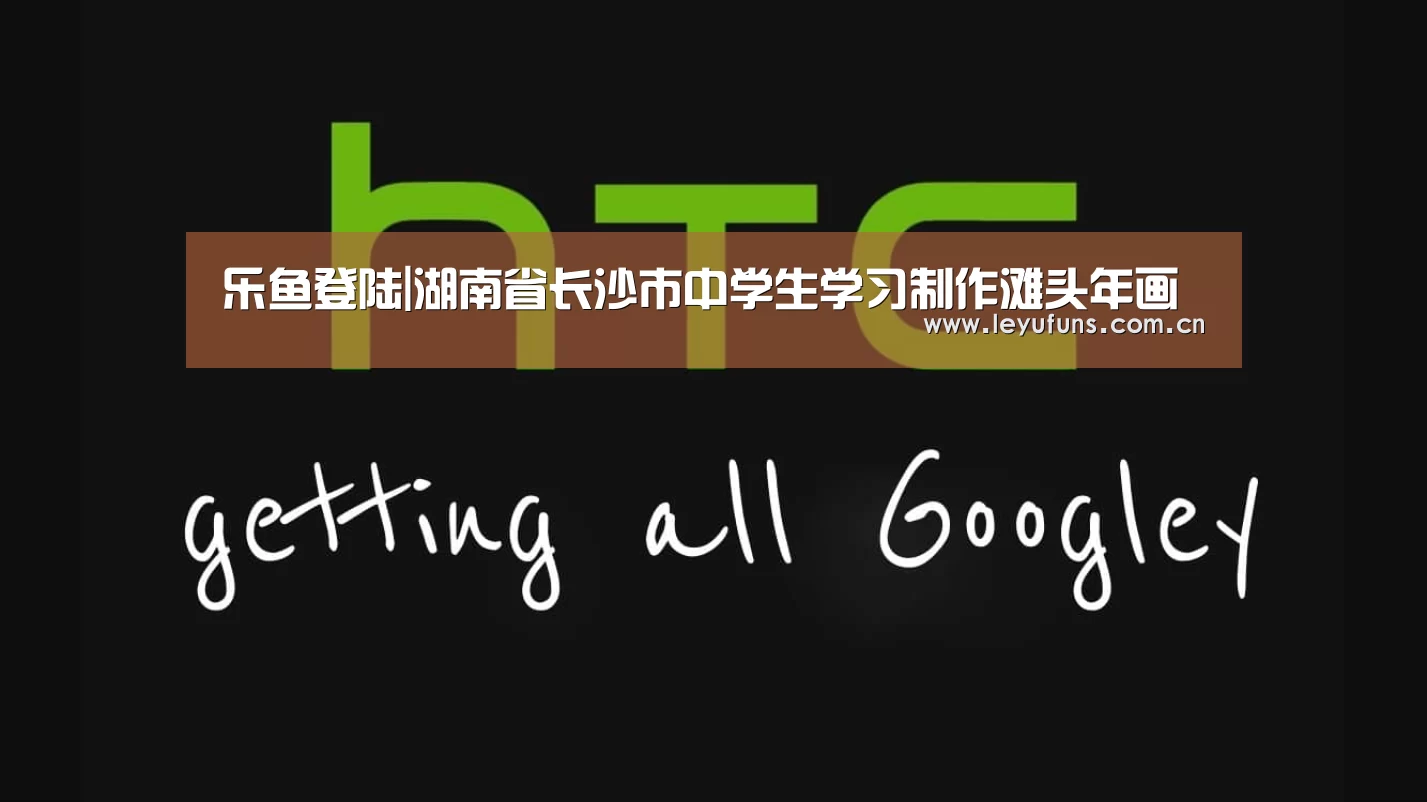 乐鱼app
